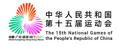 廣東全運(yùn)會(huì)